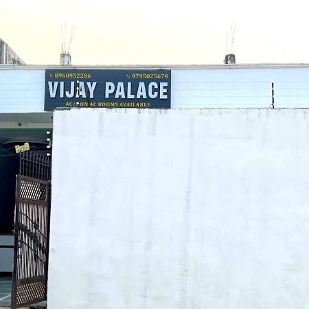 Hotel Vijay Palace Ayodhya Екстериор снимка