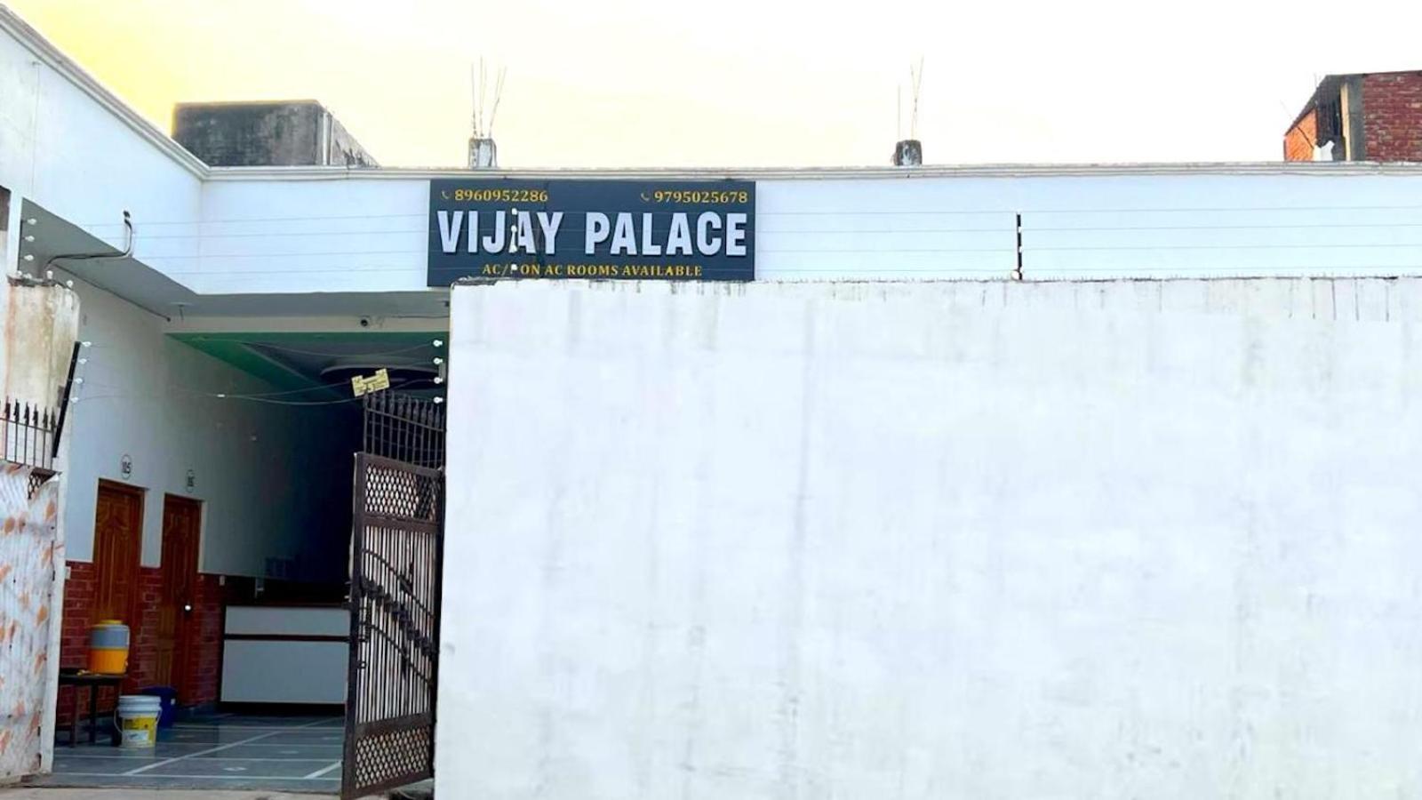 Hotel Vijay Palace Ayodhya Екстериор снимка